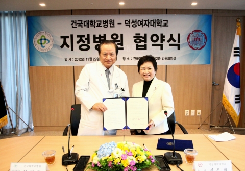 건국대병원은 덕성여대 유일의 지정병원으로 앞으로 덕성여대 약학대학 학생들의 임상실무실습을 맡고 임직원이 건국대병원을 방문할 경우 진료비의 일부를 감면해준다.(왼쪽부터 양정현 건국대
