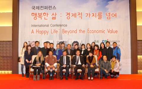 지난 30일 충남발전연구원(원장 박진도) 등이 개최한 '행복한 삶: 경제적 가치를 넘어' 국제컨퍼런스 후 참석자들과 기념사진