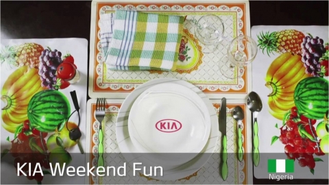 최우수작으로 선정된 ‘KIA Weekend Fun’의 한 장면