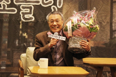인터파크도서, 11월 28일 100여명의 독자와 함께 '여울물소리' 출간 기념 만남 진행