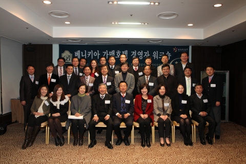 2012 베니키아 체인호텔 경영자 워크숍(앞줄 왼쪽부터 5번째 한국관광공사 이재성 정책사업본부장, 세 번째 줄 가운데 한국관광공사 베니키아사업팀 김대호 팀장)