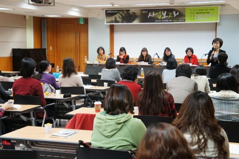 "아동복지 현장에서의 사례관리 발전방향 모색" 토론중