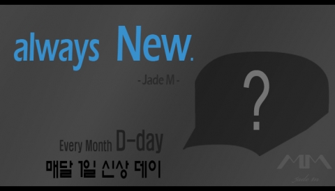 &#039;매달 신상!&#039; 제이드엠 모자브랜드 매달 1일 신상데이!