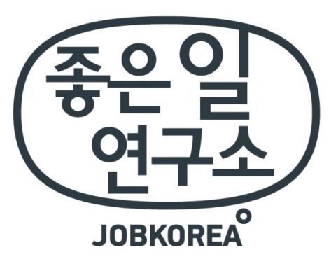 잡코리아 좋은일 연구소가 공식 출범했다.