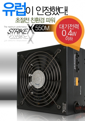 한미마이크로닉스(대표 강현민)가 플랫케이블을 기본으로 하는 모듈러 타입의 신제품 파워서플라이 &#039;Strike X 550M 85plus modular&#039;를 출시했다.