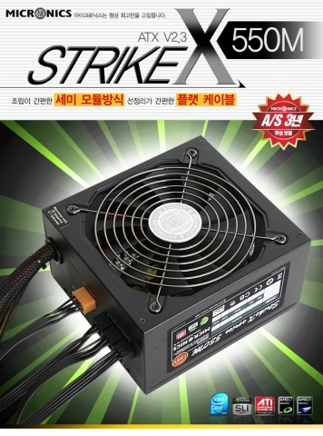 한미마이크로닉스 Strike X 550M 85plus modular