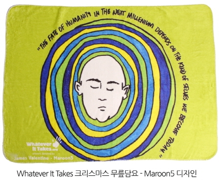 사회적 자선활동인 WIT(Whatever it takes)의 한국 마스터 라이선스 준디지털은 마룬 파이브(Maroon 5) 가 무릎담요 프로젝트에 참여, 직접 디자인한 아트워크(Artwork, 그림)을 국내에 선보였다고 밝혔다.