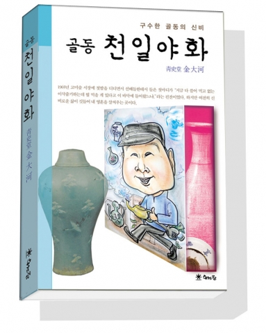 표지
