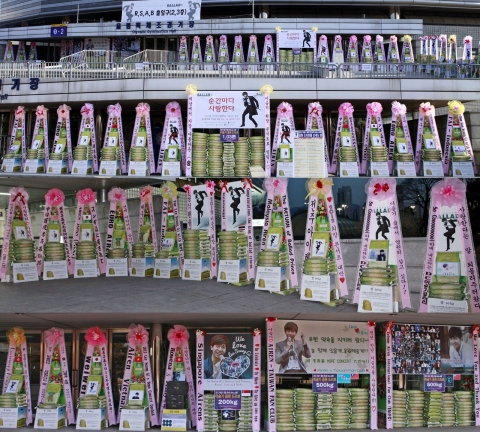 ‘2012 이승기 희망콘서트’ 이승기 응원 드리미 쌀화환