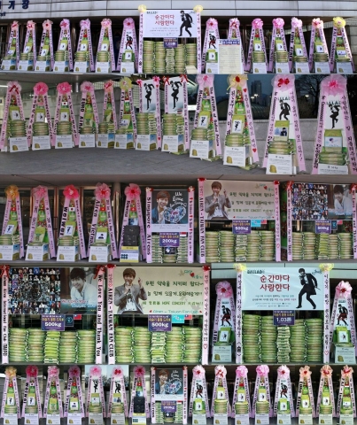 ‘2012 이승기 희망콘서트’ 이승기 응원 드리미 쌀화환