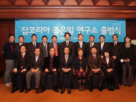 잡코리아 김화수 대표(中 )외 자문위원단