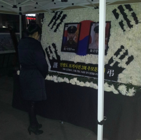 애국주의연대 회원들이 지난 23일 밤 광화문 한국kt앞에서 연평도 포격도발 2주기 전사자 추모 애국 촛불집회를 개최하고 있다.