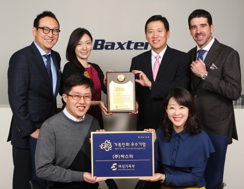 (주)박스터는 2012년 여성가족부 주관 가족친화인증기업 여성가족부 장관 표창을 수여하였으며, (주)박스터의 손지훈 대표이사(뒷줄 중앙)와 이현우 인사부 이사(뒷줄 좌측), 니콜라