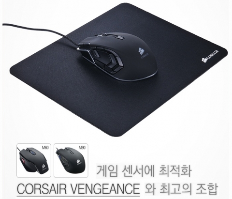 레이저 센서 탑재, 벤젼스 마우스 제품과 사용시 최적의 성능 발휘