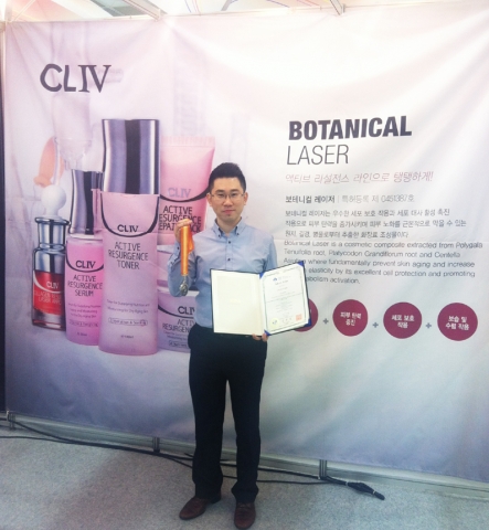 CL4(씨엘포), 2012 대한민국발명특허대전 은상 수상