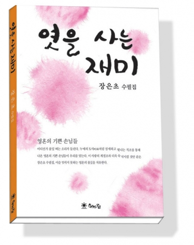 표지