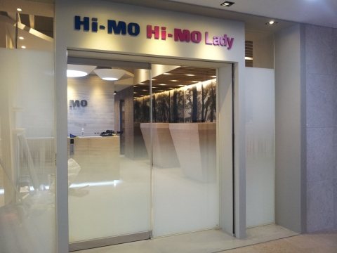 하이모, 해운대지점 리뉴얼 확장 오픈!