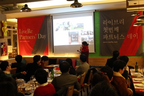5일 열린 ‘제1회 시지온 파트너스 데이’에서 시지온 김자영 대리가 라이브리 활용사례를 발표하고 있다.