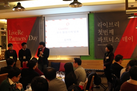 5일 열린 ‘제1회 시지온 파트너스 데이’에서 시지온 김범진 대표(왼쪽 세번째)가 라이브리 활용 우수 파트너사를 소개하고 있다.