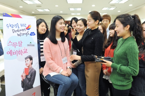 7일(금) 강서구 오쇠동 아시아나타운 교육훈련동에서 열린 『드림윙즈H 스무살 예비학교』 행사에서 참가한 예비대학생들이 아시아나 승무원 교관(가운데)으로부터 '새내기 메이크