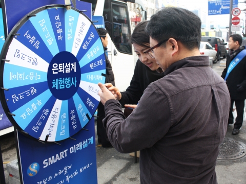 신한은행는 노후 준비의 중요성을 알리고자 전라남도 광주시 5·18 오거리에서 ‘찾아가는 미래준비 행복설계 행사’ 실시했다
