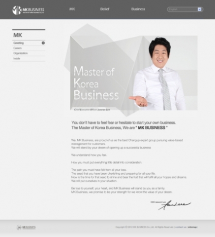 창업전문기업 MK비지니스(www.mkchangup.com)가 국내 업계 최초로 글로벌사이트를 오픈했다.