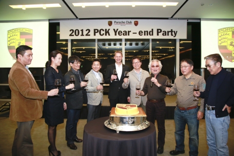 포르쉐 클럽 코리아(Porsche Club Korea: PCK)는 12월 8일 서울 강서구에 위치한 메이필드 호텔에서 PCK 2012 송년회를 개최했다.