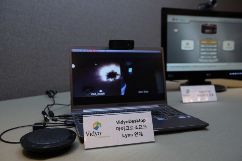 Vidyo 데스크탑, 마이크로소프트 Lync 연계