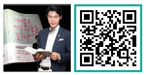 '여자들은 매일 이혼을 꿈꾼다' 아이폰 팟캐스트 QR코드