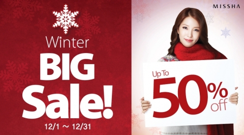 미샤 ‘Winter Big Sale! Up To 50% off‘ 이벤트
