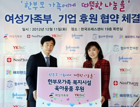 지난 11일 서울 광화문 프레스센터에서 열린 ‘여성가족부 한부모가족 후원 협약식’에서 YKBnC 윤강림 회장이 여성가족부 청소년가족정책실 이복실 실장과 기념촬영을 하고 있다.
