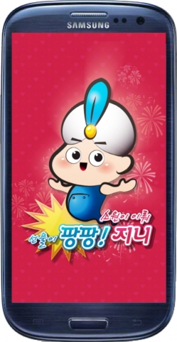 돈버는 어플 ‘팡팡지니’ 업그레이드 버전