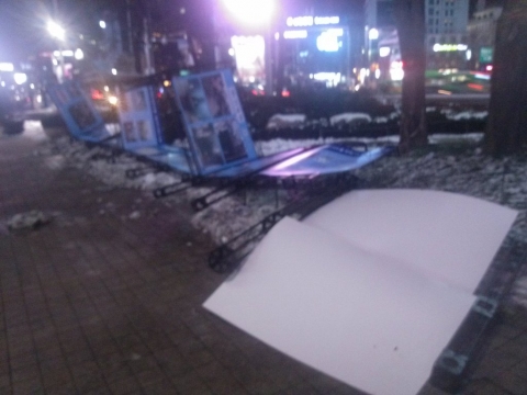 애국주의연대가 지난 5일부터  광화문 동아일보앞에 전시한 NLL 사수 순국장병 추모 및 제주해군기지 건설 찬성 사진전이 9일밤 파손된 모습