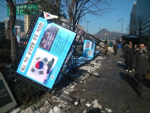 애국주의연대가 지난 5일부터  광화문 동아일보앞에 전시한 NLL 사수 순국장병 추모 및 제주해군기지 건설 찬성 사진전이 9일밤 파손된 모습 (10일 촬영)