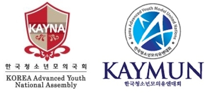 청년희망연대, 2013년 1월 모의유엔&모의국회 개최