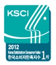 사무용품 글로벌 기업 오피스디포가 &#039;2012 한국 소비자 만족 지수 1위&#039; 사무용품 부문에 선정되었다.