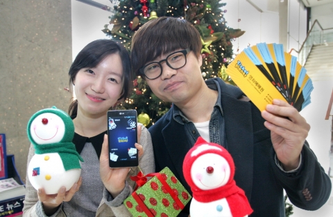 LG유플러스(부회장 이상철 / www.uplus.co.kr)가 영화할인 예매서비스인 ‘티켓플래닛’ 에서 25일까지 영화 ‘반창꼬’를 2장 이상 예매하는 모든 고객에게 티켓플래닛 영
