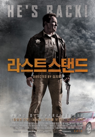 김지운 감독의 할리우드 진출작 '라스트 스탠드' 포스터