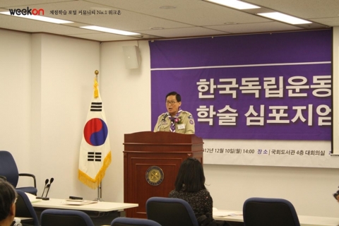 한국 스카우트 연맹 위크온 후원