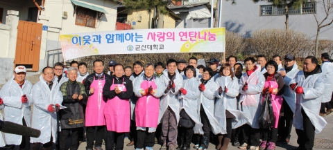 군산대학교 채정룡 총장과 문동신 군산시장, 군산대 직원 봉사단체인 이웃사랑모임 회원 30여명은 13일(목) 신풍동 일대 소외 계층 5세대에 사랑의 연탄 1500여장을 배달하는 봉사활동을 펼쳤다.