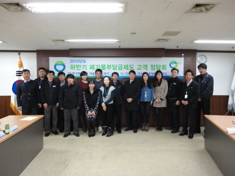 업체와 직원들의 단체사진