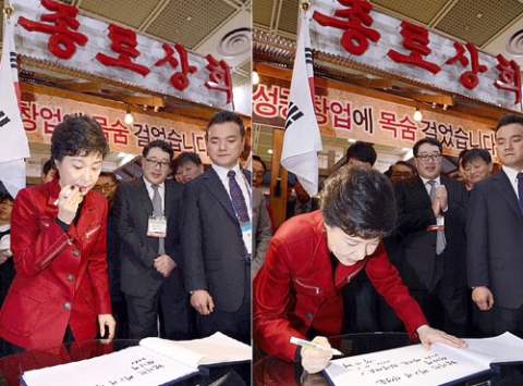 산지직거래 통한 유통단계 축소로 가격경쟁력을 확보한 종로상회가 박근혜 후보 행복농업 정책 성공사례로 꼽혀 관심을 모으고 있다.