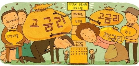 개인을 위한 크라우드펀딩 머니옥션