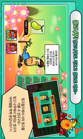 Mango_Detail_3