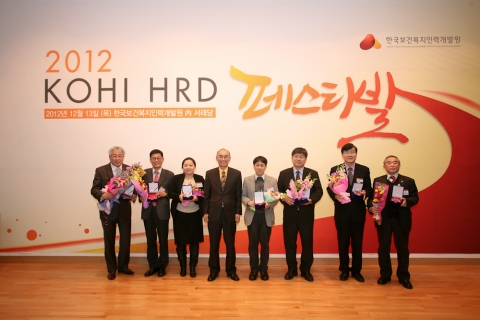 베스트 강사 및 우수강사 시상식