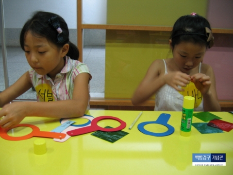 백범김구기념관에서 2013년 겨울방학을 맞이하여 특별 프로그램을 마련하였다.