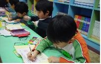 백범김구기념관에서 2013년 겨울방학을 맞이하여 특별 프로그램을 마련하였다.