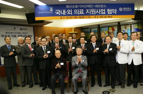 ‘희망 등불’, ‘생명 찾기’ 협약식을 마치고 관계자들이 기념촬영을 하고 있다