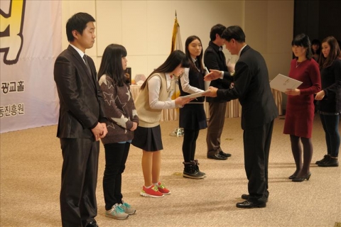 제1회 경기도 청소년활동 종합시상식