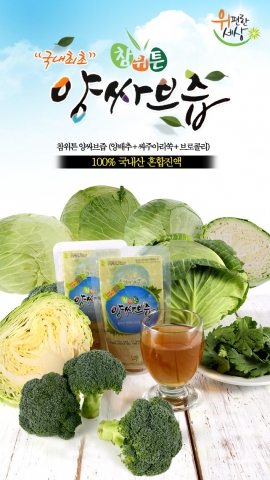 위편한세상 참위튼 양싸브즙